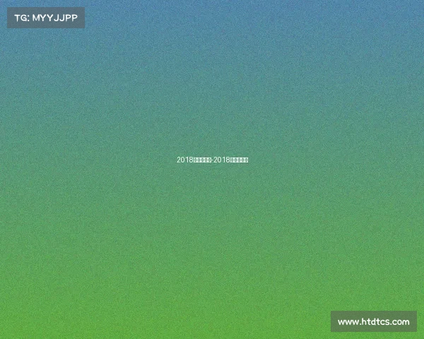 2018青奥会赛事-2018青奥会时间 2018青奥会赛事-2018青奥会时间